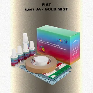 Ремкомплект для ремонта глубоких сколов и царапин FIAT, цвет JA - GOLD MIST