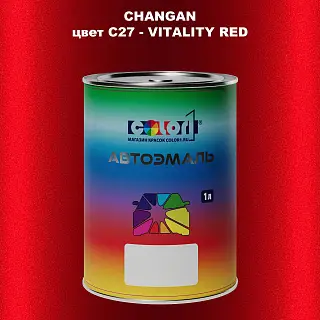 Автомобильная краска CHANGAN, цвет C27 - VITALITY RED