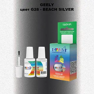 Краска для сколов во флаконе с кисточкой GEELY, цвет G28 - BEACH SILVER