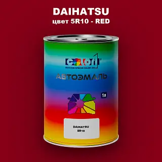 Автомобильная краска DAIHATSU, цвет 5R10 - RED