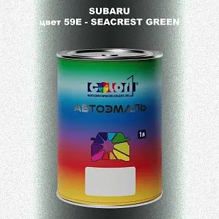 Автомобильная краска SUBARU, цвет 59E - SEACREST GREEN