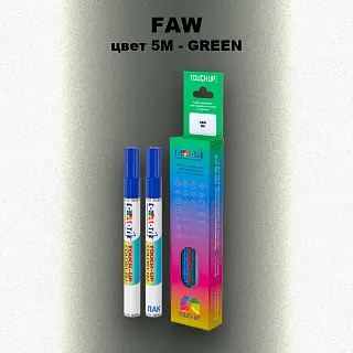 Маркер с краской FAW, цвет 5M - GREEN
