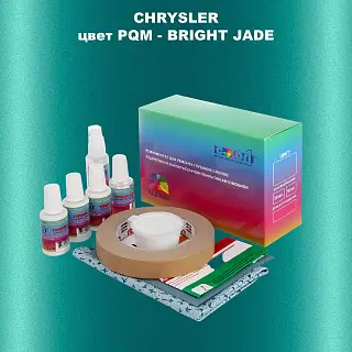 Ремкомплект для ремонта глубоких сколов и царапин CHRYSLER, цвет PQM - BRIGHT JADE