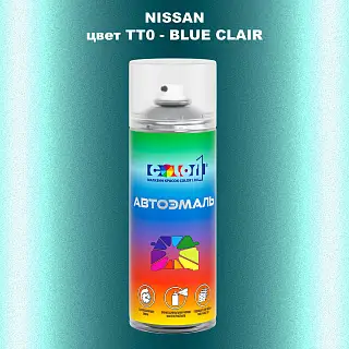 Аэрозольная краска NISSAN, цвет TT0 - BLUE CLAIR