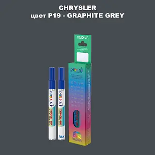 Маркер с краской CHRYSLER, цвет P19 - GRAPHITE GREY