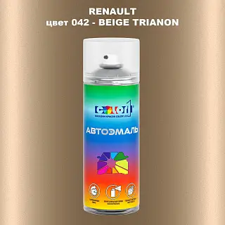 Аэрозольная краска RENAULT, цвет 42 - BEIGE TRIANON