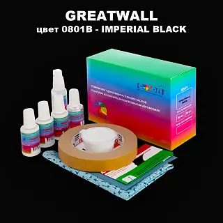 Ремкомплект для ремонта глубоких сколов и царапин GREATWALL, цвет 0801B - IMPERIAL BLACK