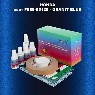 Ремкомплект для ремонта глубоких сколов и царапин HONDA, цвет FE89-95129 - GRANIT BLUE