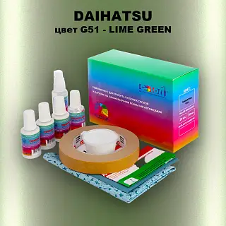 Ремкомплект для ремонта глубоких сколов и царапин DAIHATSU, цвет G51 - LIME GREEN