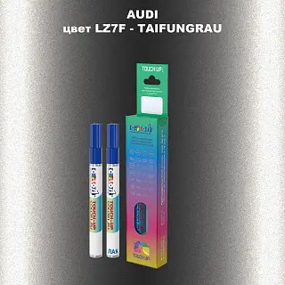 Маркер с краской AUDI, цвет LZ7F - TAIFUNGRAU