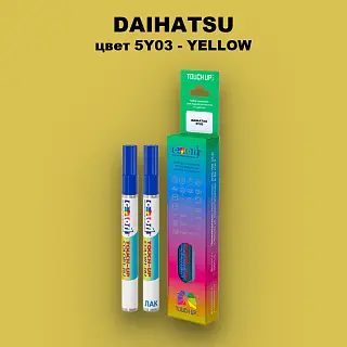 Маркер с краской DAIHATSU, цвет 5Y03 - YELLOW