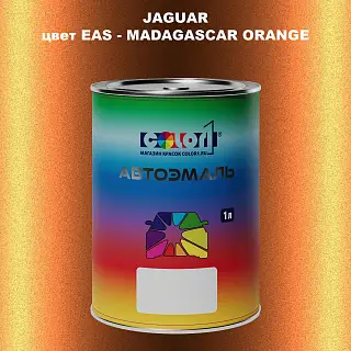 Автомобильная краска JAGUAR, цвет EAS - MADAGASCAR ORANGE
