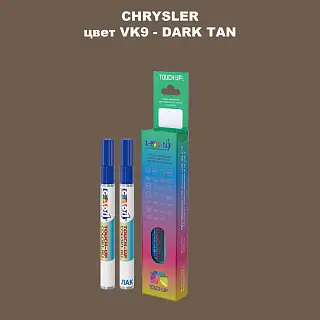 Маркер с краской CHRYSLER, цвет VK9 - DARK TAN