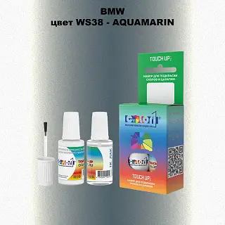 Краска для сколов во флаконе с кисточкой BMW, цвет WS38 - AQUAMARIN