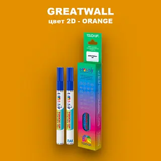 Маркер с краской GREATWALL, цвет 2D - ORANGE
