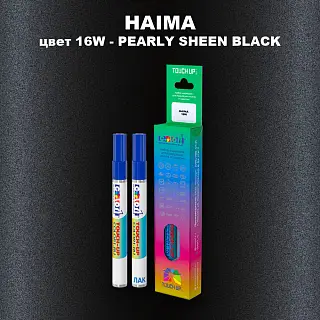 Маркер с краской HAIMA, цвет 16W - PEARLY SHEEN BLACK