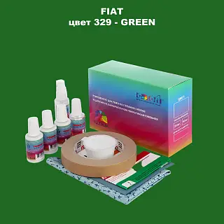 Ремкомплект для ремонта глубоких сколов и царапин FIAT, цвет 329 - GREEN