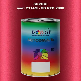 Автомобильная краска SUZUKI, цвет 2114M - SG RED 2000