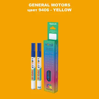 Маркер с краской GM цвет 9406 - YELLOW