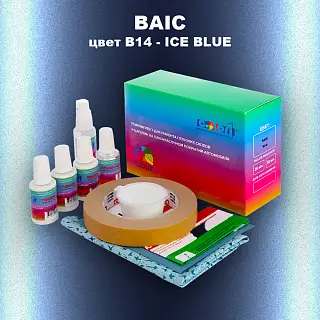 Ремкомплект для ремонта глубоких сколов и царапин BAIC, цвет B14 - ICE BLUE