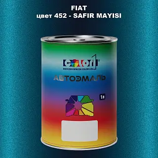 Автомобильная краска FIAT, цвет 452 - SAFIR MAYISI