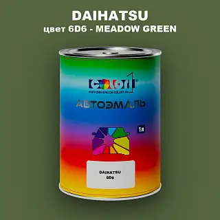 Автомобильная краска DAIHATSU, цвет 6D6 - MEADOW GREEN