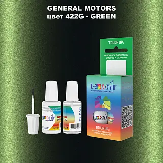Краска для сколов во флаконе с кисточкой GM, цвет 422G - GREEN