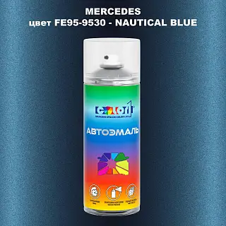 Аэрозольная краска MERCEDES, цвет FE95-9530 - NAUTICAL BLUE