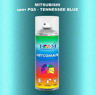 Аэрозольная краска MITSUBISHI, цвет PQ5 - TENNESSEE BLUE