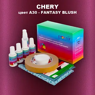 Ремкомплект для ремонта глубоких сколов и царапин CHERY, цвет A30 - FANTASY BLUSH