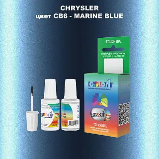 Краска для сколов во флаконе с кисточкой CHRYSLER, цвет CB6 - MARINE BLUE