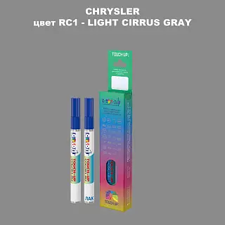 Маркер с краской CHRYSLER, цвет RC1 - LIGHT CIRRUS GRAY