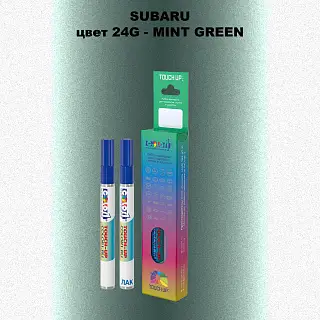 Карандаш-маркер с краской SUBARU, цвет 24G - MINT GREEN