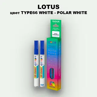 Маркер с краской LOTUS, цвет TYPE66 WHITE - POLAR WHITE