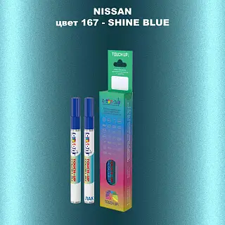 Карандаш-маркер с краской NISSAN, цвет 167 - SHINE BLUE
