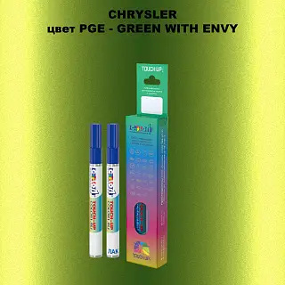 Маркер с краской CHRYSLER, цвет PGE - GREEN WITH ENVY