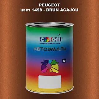 Автомобильная краска PEUGEOT, цвет 1498 - BRUN ACAJOU