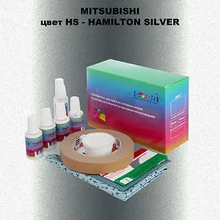 Ремкомплект для ремонта глубоких сколов и царапин MITSUBISHI, цвет HS - HAMILTON SILVER