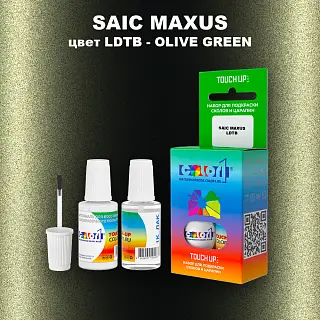 Краска для сколов во флаконе с кисточкой SAIC MAXUS, цвет LDTB - OLIVE GREEN