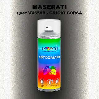 Аэрозольная краска MASERATI, цвет VV658B - GRIGIO CORSA