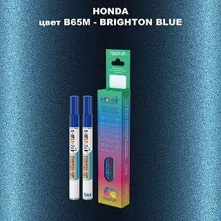 Маркер с краской HONDA, цвет B65M - BRIGHTON BLUE