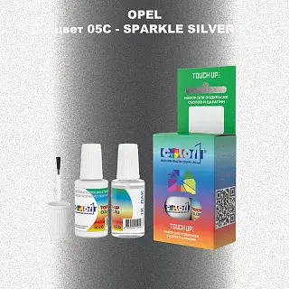 Краска для сколов во флаконе с кисточкой OPEL, цвет 05C - SPARKLE SILVER