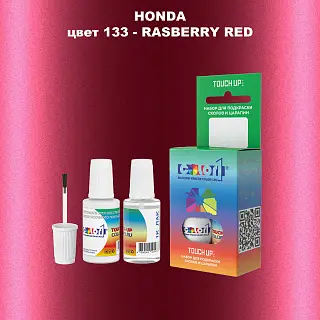 Краска для сколов во флаконе с кисточкой HONDA, цвет 133 - RASBERRY RED