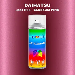 Аэрозольная краска DAIHATSU, цвет R63 - BLOSSOM PINK