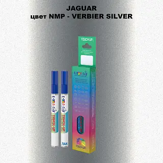 Маркер с краской JAGUAR, цвет NMP - VERBIER SILVER