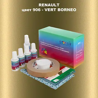 Ремкомплект для ремонта глубоких сколов и царапин RENAULT, цвет 906 - VERT BORNEO