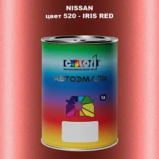 Автомобильная краска NISSAN, цвет 520 - IRIS RED