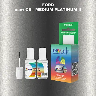 Краска для сколов во флаконе с кисточкой FORD, цвет CR - MEDIUM PLATINUM II