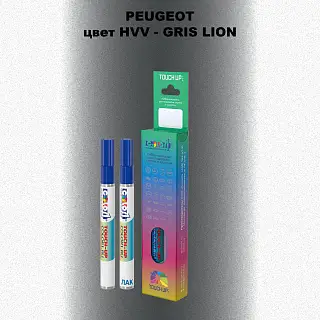 Карандаш-маркер с краской PEUGEOT, цвет HVV - GRIS LION