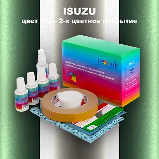 Ремкомплект для ремонта глубоких сколов и царапин ISUZU, цвет 733 - 2-х цветное покрытие